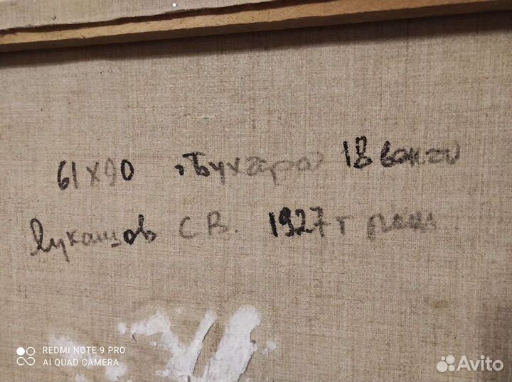 Продам картину 