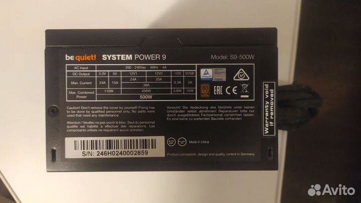 Блок питания be quiet System power 9 500w Bronze