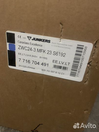 Газовая котел на запчаст