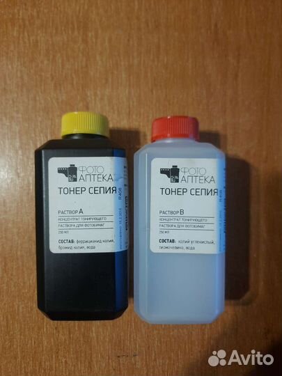 Тонер сепия для фотобумаги