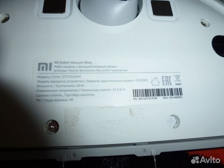 Робот пылесос xiaomi vacuum mop (RUS)