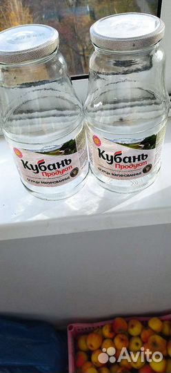 Банки стеклянные от 1,5 до 2 л