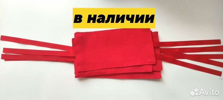 Повязка дежурный для школы