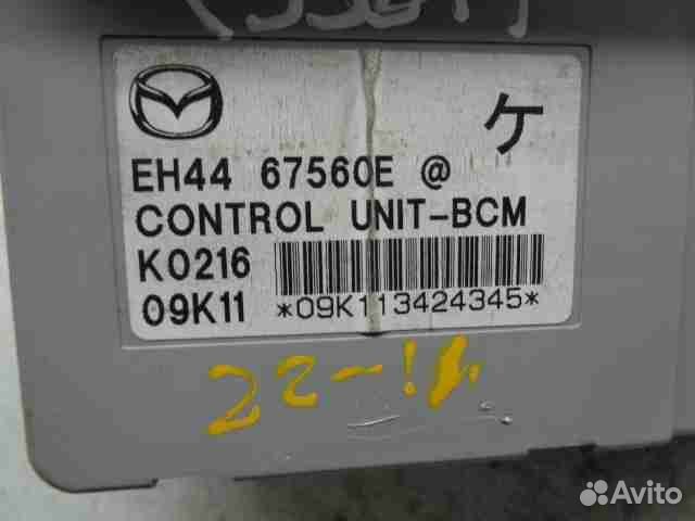 Блок Body control module Mazda CX-7 ER EH4467560E