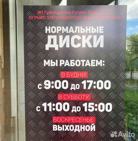 Pirelli Cinturato P1 Verde 195/55 R16 91V