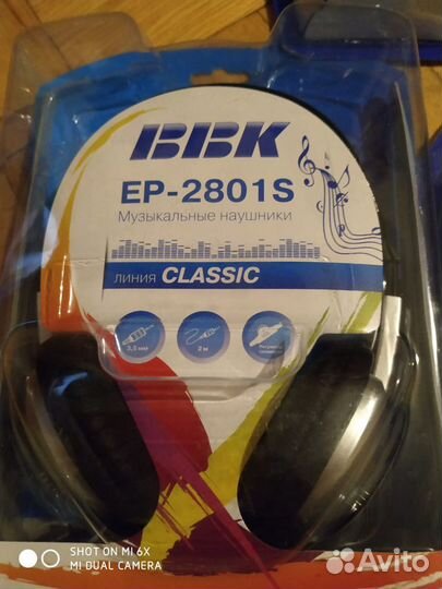 Стерео наушники BBK