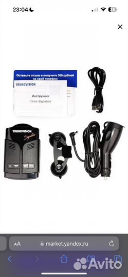 Радар детектор drive 500 signature