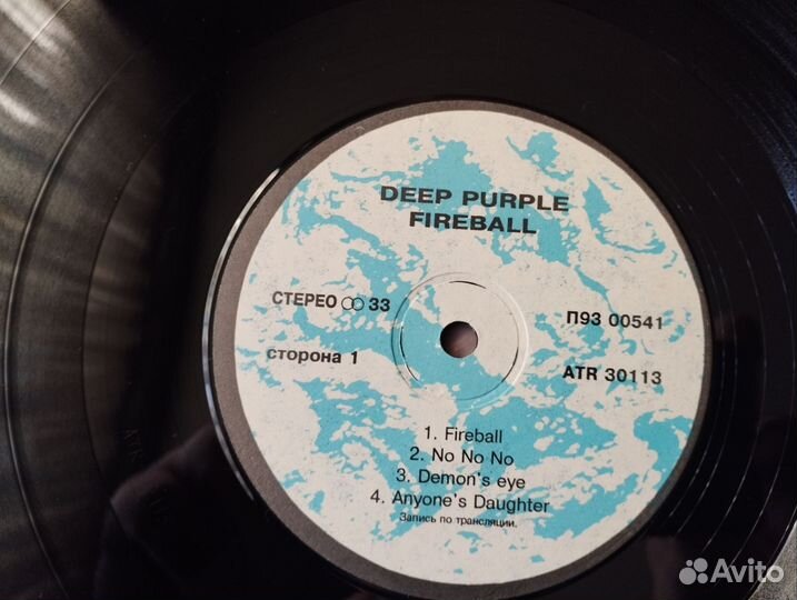 Deep purple