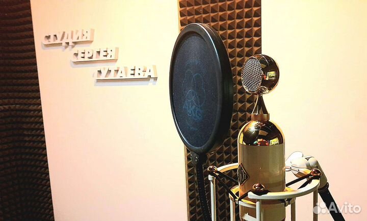 Студия звукозаписи Сергея Тутаева