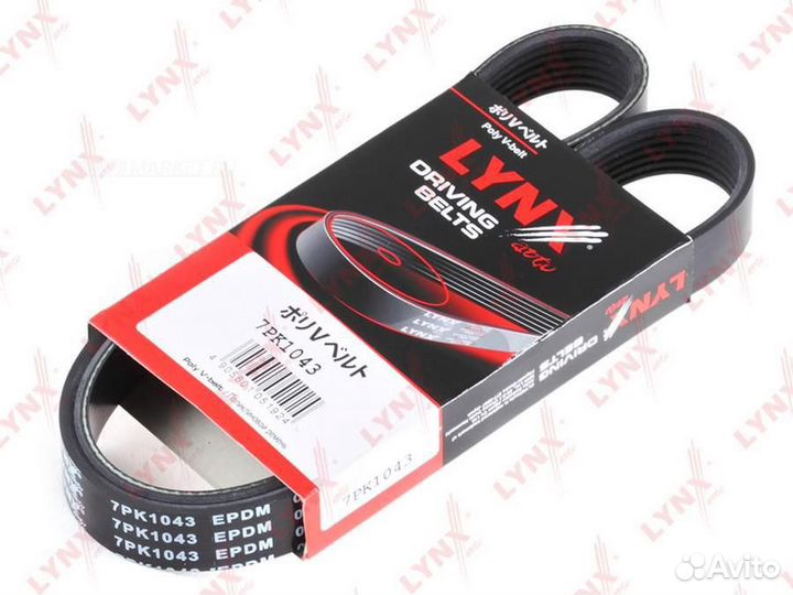 Lynxauto 7PK1043 Ремень поликлиновый
