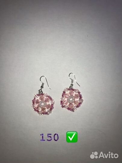 Серьги