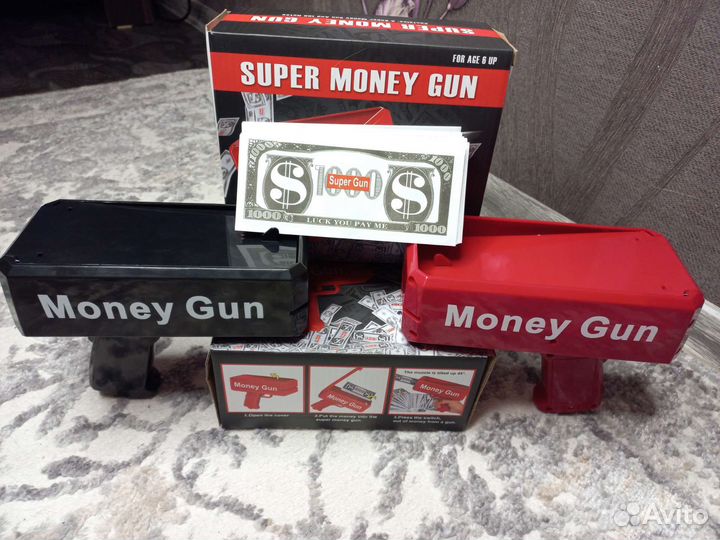 Денежный пистолет