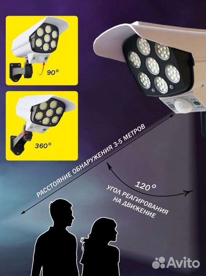 Фонарь уличный светодиодный муляж камеры