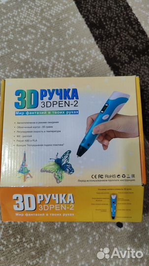 Набор 3D ручка