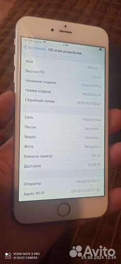 iPhone 6 Plus, 64 ГБ