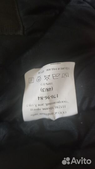 Костюм чёрный мох