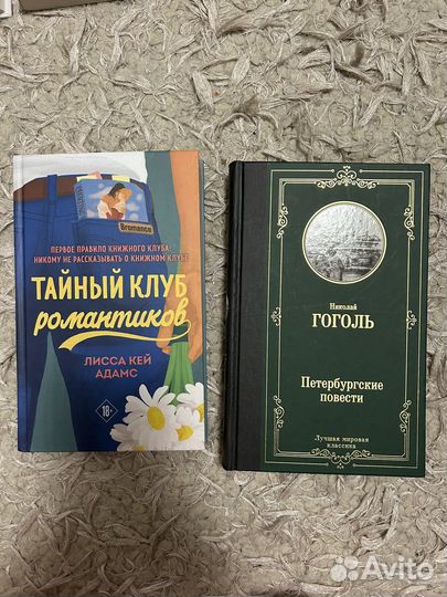 Книги