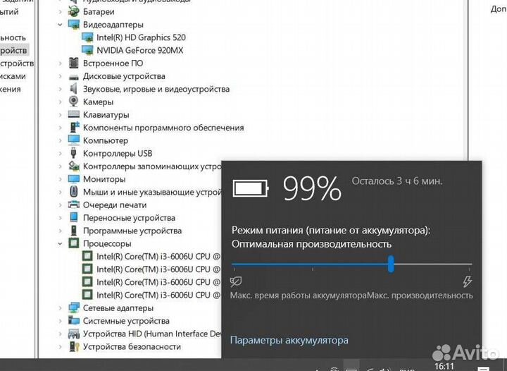 Игровой Lenovo Nvidia 920mx gddr5/SSD+HDD/6gb DDR4