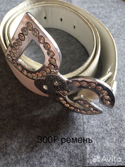 Ремень женский