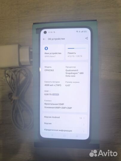 OPPO Reno 7, 8/128 ГБ