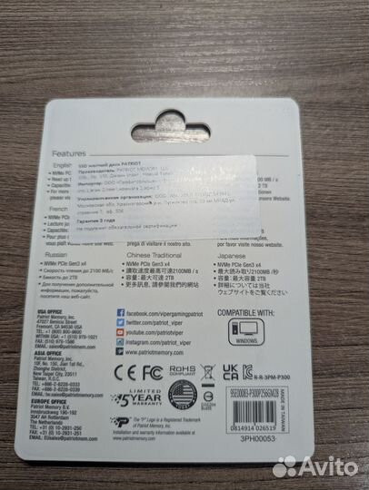 Ssd patriot m2 nvme 256gb