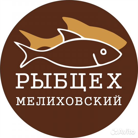 Рыба вяленая (Рыбцех Мелиховский)