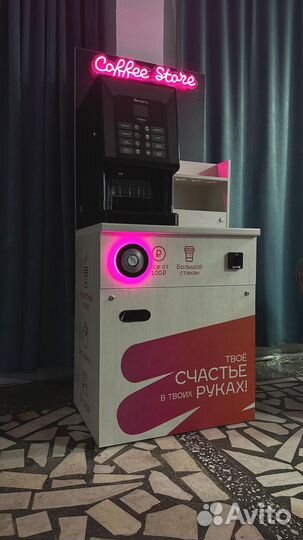 Кофейня самообслуживания