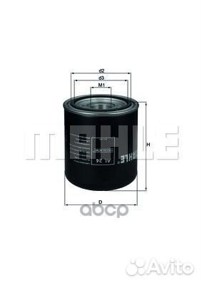 AL24 картридж осушителя M39x1.5 H165mm All A