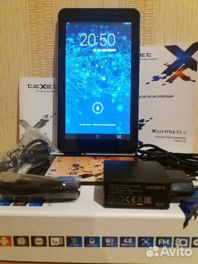 Планшетный компьютер (texet TM-7058) с хранения