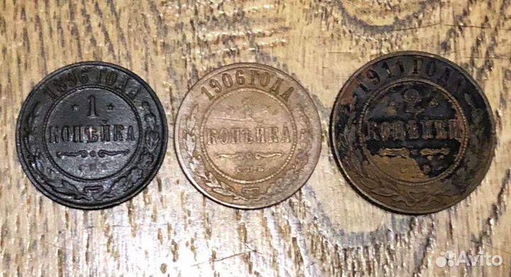 Царские монеты комплектом