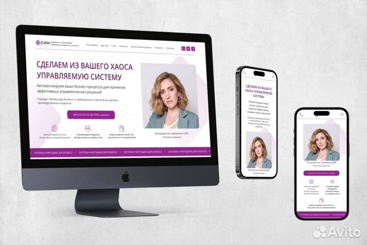 Создание сайтов на тильде