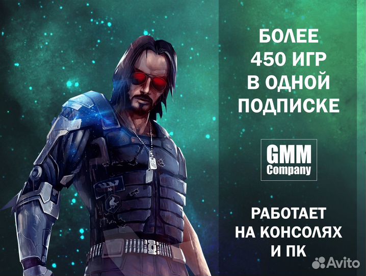 Подписка Xbox Game Pass Ultimate на 2 мес+ Lego