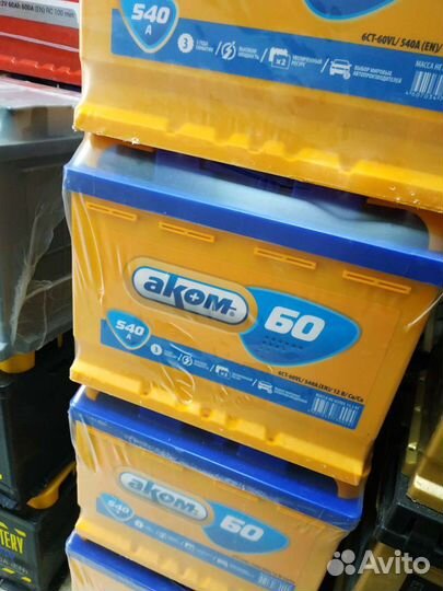 Аком 60 ah