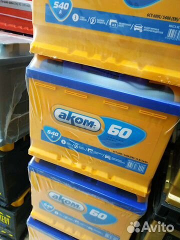 Аком 60 ah