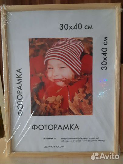 Рамки для фото и картин