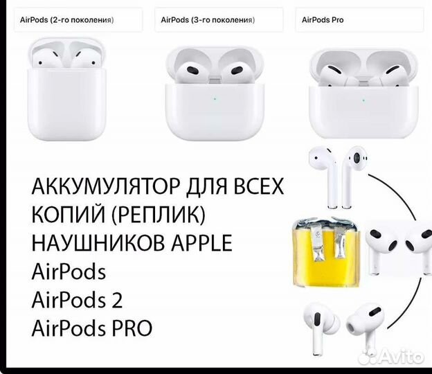 Аккумулятор для Bluetooth наушников 25mAh