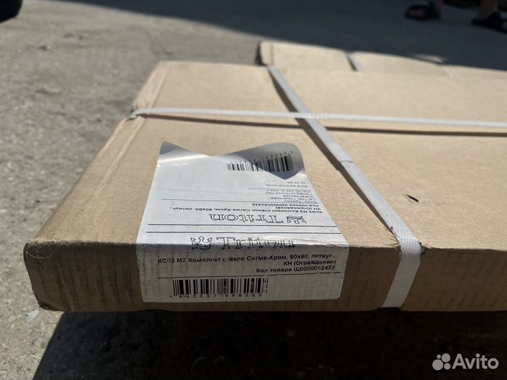 Стеклянное ограждение для душа