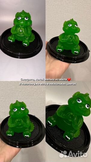 Мыло ручной работы