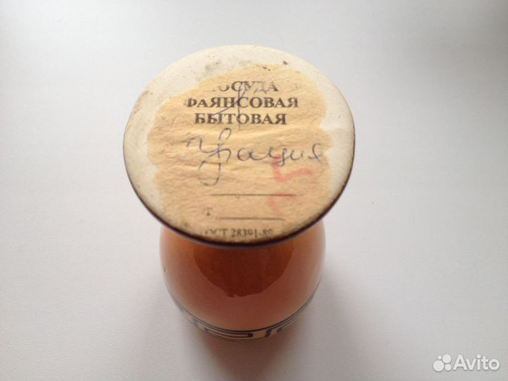 Хрусталь, керамика, стекло / Сделано в СССР