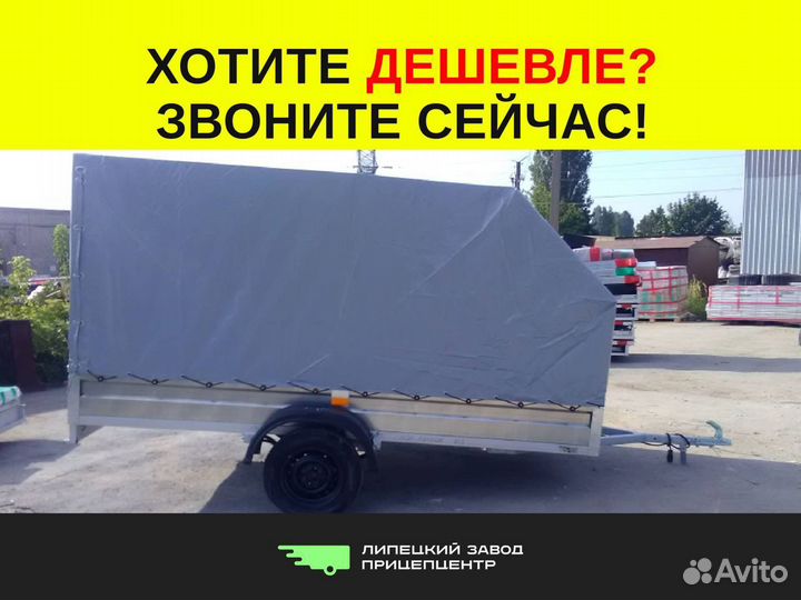 Прицеп легковой