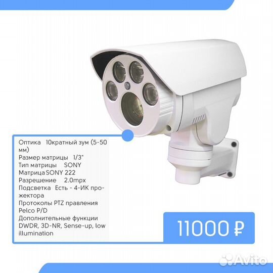 Видеонаблюдение. Видеокамера AHD AHD-D109