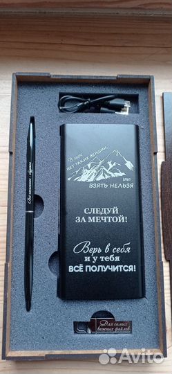 Подарочный набор новый