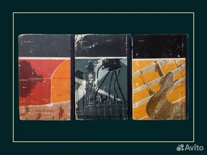 Герберт Уэллс Избранное в 3 томах 1956 год Мол. гв