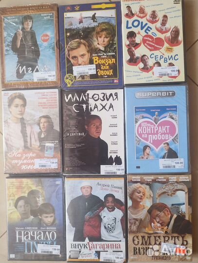 Русские фильмы, новые DVD 30 шт