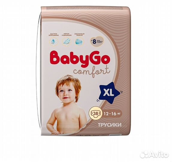 Подгузники трусики baby go 6