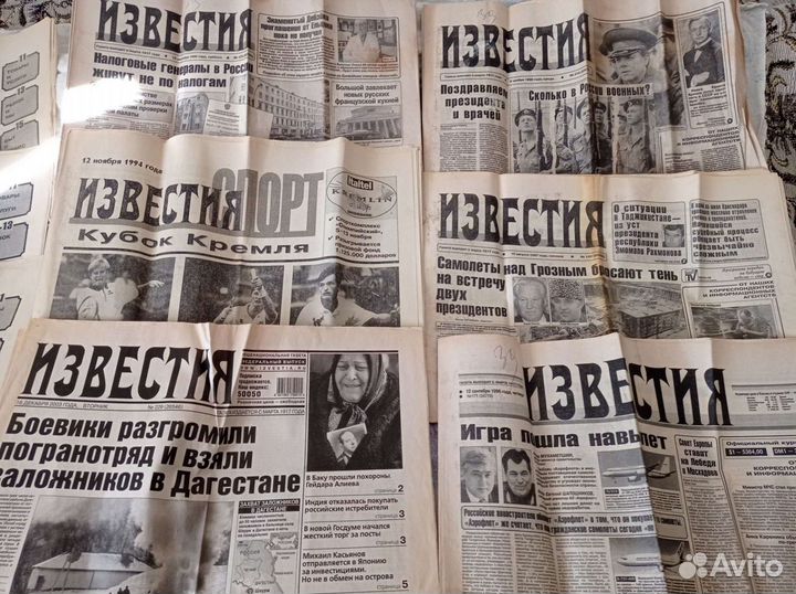 Пакет Советские газеты