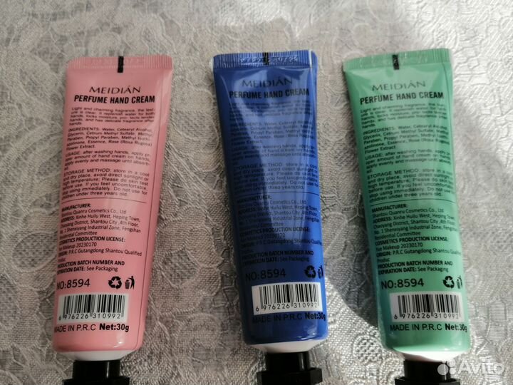 Набор уходовой косметики пакетом