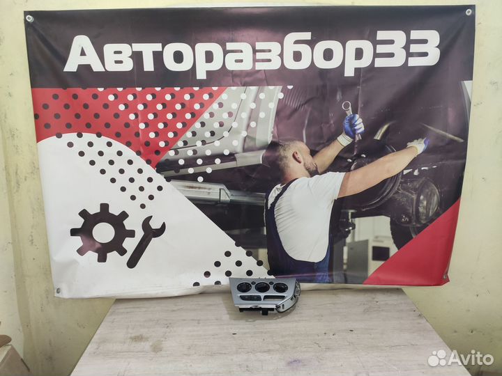 Регулятор печки Ford Focus 3 Форд Фокус 3