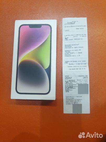 iPhone 14, 128 ГБ