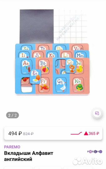 Новые игры,игрушки и книги